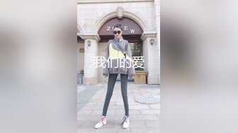 新娘房裡多P