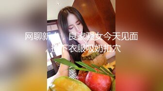 ❤️超极品馒头穴小骚逼❤️花季少女的曼妙身姿让人欲火焚身 提屌就干，同学老师眼中的乖乖女私下超级反差