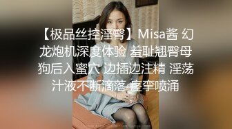  父女乱伦真实鬼父迷奸破处高中18岁女儿！粉嫩逼逼，女儿大喊：“爸爸，你模我哪里呀？”