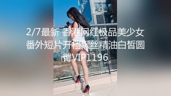 【火爆推荐极品女神】七彩女神『一点甜甜蜜』高颜值女神 爆裂黑丝 诱惑性很强 淫语不断 (1)