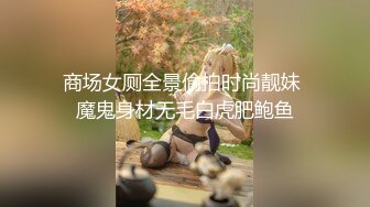 《台湾情侣泄密》眼镜哥和漂亮女友啪啪啪被曝光