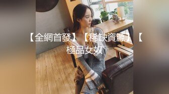 【超顶??乱伦偷腥】我的母狗姐姐? 臣服在淫威下的姐姐穿红边黑丝酒店赴约 刮完毛的小穴操起来就是不一样 又色又爽劲射中出