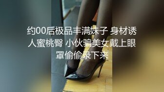 【ED Mosaic】咖啡店女店员「Mia」私底下是个欲女！3P性爱，被客人阿伯摸胸一边给店员插入