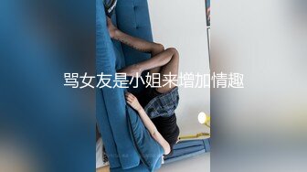  新流出酒店偷拍仙气飘飘美女和领导开房准备挨屌爸爸打来电话问回不回家