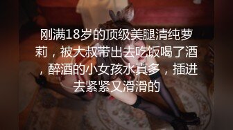 (蘿莉社)(lls-287)(20230831)新婚夫妻情趣性愛-小昭