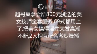 成都单男与99年小骚货夫妻3P