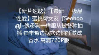  00后高挑身材学妹小母狗 被主人爸爸戴上项圈狗链调教爆操 外人眼中的女神