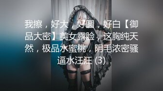 2020新流售价87RMB剧情毛片【情色按摩工作室】美女米欧经好友介绍来体验一下催情按摩国语对白