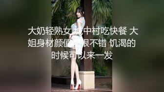 被粗大鸡巴走后门爽的全身发抖-朋友-女上-大二