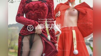 2024年11月，绿帽调教大神，【渡先生】，最新付费福利，极品骚货人妻，随意凌虐，粉穴要被玩肿了！ (2)