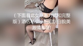 让阳痿男瞬间复活的女神【好爱吃鱼】美乳御姐~自慰狂喷水~聊骚【14V】 (14)