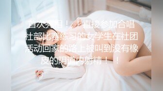 金秘书 【边走边尿】烧婊子 橙子橙子+金秘书虾米 8月会员福利(4)