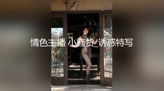 【新片速遞】    ❤️√全网极品大美女~满屏大长腿~奶子圆又挺无毛一线天 红底高跟~掰穴大口吃鸡 掰腿后入劲爆啪啪~爽~[1.75GB/MP4/05:00:0