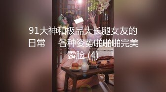 与猛男激烈做爱不可自拔