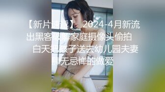 【清纯女大小瑜】超清纯小学妹，第一次换上黑丝，掰开粉嫩的小穴，勾引男人这一套学得不错 (5)