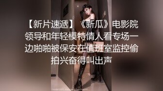 【本站推荐】清纯美女与花臂男友的性爱记录 叫声超淫荡