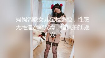 【日月俱乐部】稀有顶级全祼妖艳舞姿摇摆 白肤风骚女郎超级大奶乱颤