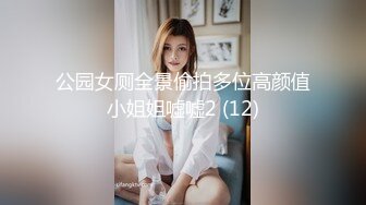 天津大胸妹子，强势背后入