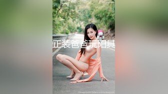 95后骚女的活好！