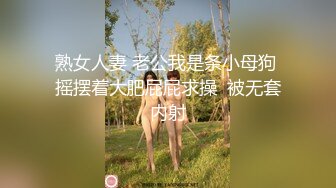 欣赏纹身妹（解决卡顿极速翻墙）