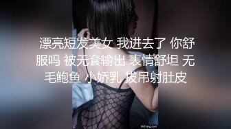 广州露脸极品小母狗 口活做爱