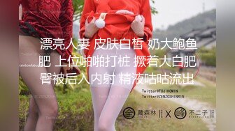 STP29295 性世界 XSJ-101 韩漫改编《养子的秘密教学》第一次和姐姐做爱 VIP0600