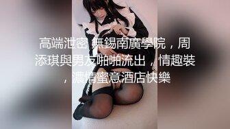 约操巨乳良家少妇3P激情