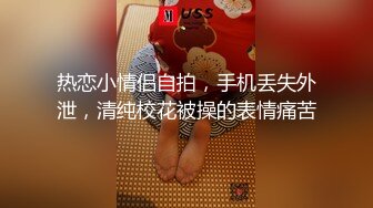 00后专场 JK学生制服黑丝梦回校园