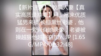 【新片速遞】粉红色奶头好身材美妞操逼内射 ，单腿黑丝张开双腿 ，大屌一进一出撑爆骚穴 ，特写美臀套弄 ，娇喘呻吟水声哗哗