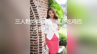 熟女阿姨 臭儿子不戴套了 小胖哥真性福 两个阿姨一个被操一个在旁边伺候随时上阵