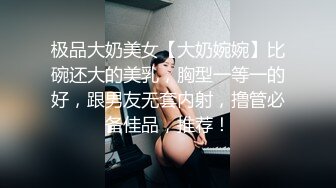 【全網首發】《頂級震撼㊙極品母狗》最新萬狼求購網紅地獄調教大師【狗主人】私拍第二季，多種刺激玩法SM調教滴蠟吃精肛鏈打樁機～稀缺資源值得收藏 (18)