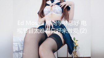 身材一流的嫩妹子在家和男友打炮自拍 乾的新黨激烈  (3)