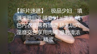 极品颜值苗条美女啪啪上来直接深喉口交近距离掰穴猛操