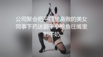 辽宁西柳中学任芷娴 在党_校讲课后与主管领导开房 视频曝光 独家爆料！