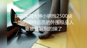 8月新流出 私房大神极品收藏 商场女厕全景后拍系列 红发黑丝小美女的蜜桃靴把内裤都染红了