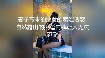 累积性欲 欲求不满的变态妻子