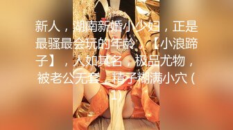 【下集】妈妈出差不在家,父子乱伦疯狂抽插吃大屌