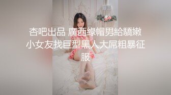   果贷流出长沙大奶美女李昕玉翘屁股扒穴视频