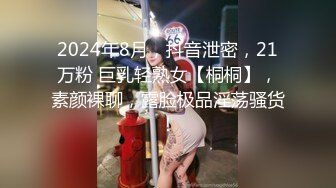 童顏混血大眼小仙女 雪白大屁股可愛馬尾模特主動肛交