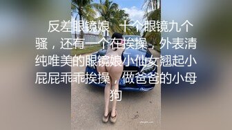 STP25246 高颜值美女没想到是个M母狗 扩张器极限虐阴后庭都撑爆了 女人真是奇妙的构造 无比粉嫩插入淫汁源源不断流出 VIP2209