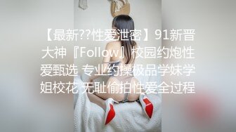 【极品反差婊】★☆女大学生约单男3P颜值极高，极品中的极品，逼逼肥美，但却有点黑，看来被人艹多了 (6)