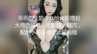  乖乖的大奶少女给大哥撸起大鸡巴挨草，无套插入骚穴，配合小哥多体位蹂躏抽插