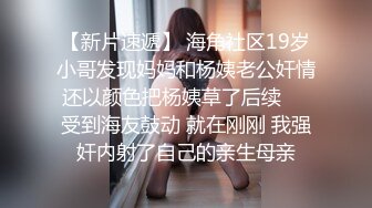 群先生的骚穴小母狗们，粗长大鸡巴实在是香