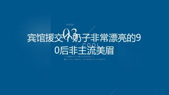 【新片速遞】  2024年5月，秀人网名模，【潘娇娇】，核弹巨乳，最大尺度爆乳情趣装自慰特写，水声不断好骚好浪