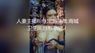  网红妹子身上纹身吊带丝袜啪啪，交舔屌上位骑乘抽插，抬起双腿插入猛操晃动奶子