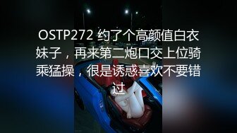 STP17550 【全网首发 麻豆映画代理出品】蜜桃影像传媒PeachMedia 替补女优 三人混战