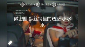 BGM上海TS唐诗涵——♥155cm萝莉♥翘臀包茎美腰勾引邻居哥哥