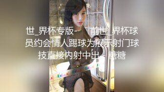 带着铁粉酒店约两个外卖鸡一块淫乱4P交换着草