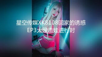 麻豆传媒 MPG002 鬼父将女儿操到失禁 沈娜娜