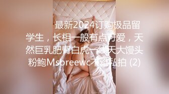 5-21酒店偷拍 胖哥和骚女友开房激情让妹子戴面具扮网红把精液射她肚子上